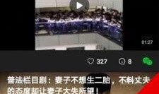 吉碳小区爆料视频播放,揭秘小区内幕，引发热议