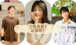 狗仔爆料许凯白鹿视频在线观看,许凯白鹿亲密视频曝光，在线观看引发热议