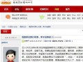 诈骗最新爆料信息图片大全,图片曝光揭示诈骗新花样