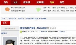 诈骗最新爆料信息图片大全,图片曝光揭示诈骗新花样