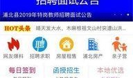 浦北天天爆料事件视频,视频揭露惊人真相，引发社会关注