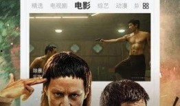 奇奇电影在线观看