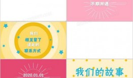 吃瓜求婚模板下载免费版,浪漫创意，轻松打造甜蜜求婚时刻