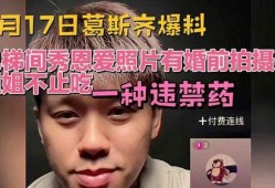 沈猛爆料录音视频,事件背后惊人内幕曝光