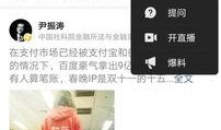 江油今日头条爆料小助手,爆料小助手揭秘最新动态，不容错过！