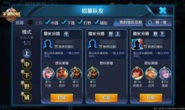 在哪开王者最新爆料台呢,最新王者爆料台，独家资讯一网打尽！