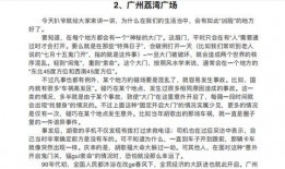 满心吃瓜小说免费阅读,揭秘小说世界中的神秘瓜田