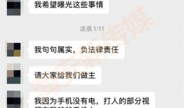 海安网友爆料事件视频下载,事件真相究竟如何？