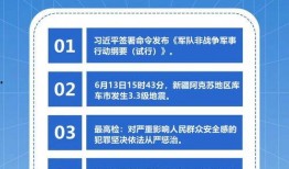 热点新闻爆料国内,国内最新热点事件背后的真相与影响