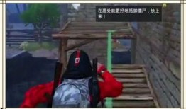 和平精英爆料新僵尸视频,惊悚求生，挑战极限