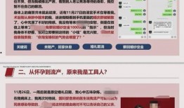 博士最新爆料消息视频播放,揭秘视频播放背后的惊人真相！