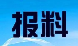 泰安新闻爆料热线电话,倾听民声，守护城市脉搏