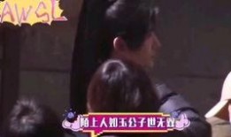 圈内爆料杨洋感情,甜蜜恋情曝光，粉丝纷纷祝福