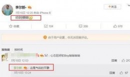 打码爆料视频素材,视频素材背后的故事与真相