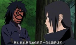 带土灭族之夜爆料视频完整版,完整版爆料视频深度解析