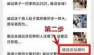 浦北天天爆料事件视频,视频揭露惊人真相，引发社会关注