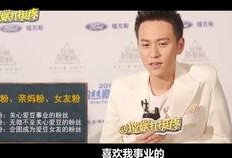 吴奇隆爆料杨紫视频在线观看,独家视频首度曝光