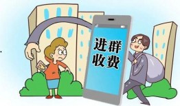 诈骗最新爆料信息图片大全,图片曝光揭示诈骗新花样