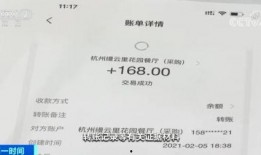 男网红吃瓜事件酒店视频,视频揭秘幕后真相