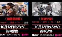 十月卧谈会爆料新闻,揭秘娱乐圈最新动态