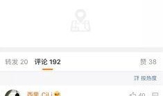 圈内爆料微博小号,独家内幕大公开