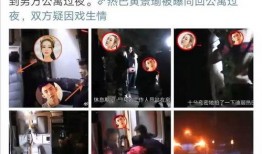 民间爆料热门视频,民间爆料热门视频背后的真相