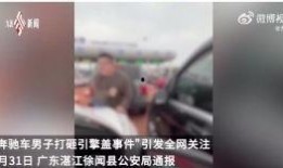 乐山百姓爆料事件视频,视频揭露惊人真相