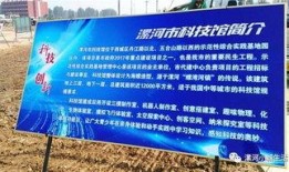 漯河今日最新爆料,揭秘城市新动态与神秘事件