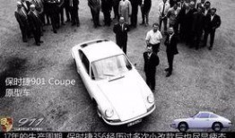 911今日爆料往期回顾是真的吗,往期回顾真相大起底