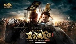 西楚霸王在线观看,烽火岁月，英雄末路