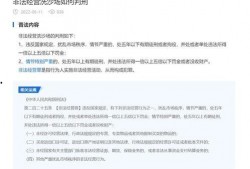济宁企业爆料事件最新,揭露背后真相与行业隐忧