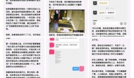 深圳女士爆料最新