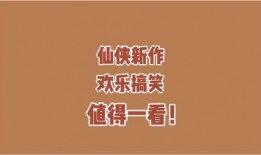 满心吃瓜小说免费阅读,揭秘小说世界中的神秘瓜田