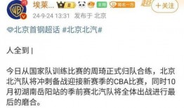 十月卧谈会爆料新闻,揭秘娱乐圈最新动态