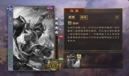 三国杀手杀最新爆料视频,神秘势力崛起，战局风云再起！