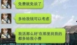 廖老大员工直播爆料视频,内部爆料视频深度解析