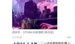 郑州风暴爆料视频大全,揭秘爆料视频背后的真相与争议