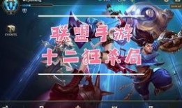 英超联盟手游爆料视频,精彩瞬间尽收眼底，激情赛事等你来战！