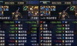 天启武器爆料视频播放大全