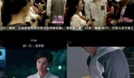 相亲演员爆料视频播放,揭秘娱乐圈背后的真实故事