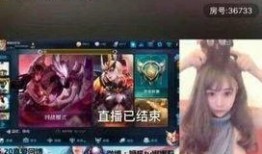 王者爆料主播美人鱼视频,王者爆料视频背后的精彩瞬间