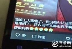 深圳胡女士爆料视频,揭秘事件背后真相