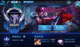 s11爆料娱乐阵容有哪些