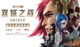双城之战皮肤最新爆料,华丽对决，视觉盛宴即将开启