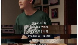 逅来在线观看,一场穿越时空的浪漫邂逅