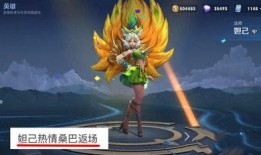 妲己古风皮肤爆料最新,揭秘新皮肤背后的神秘传说