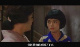 方子传未删版在线观看,揭秘古代医术传奇，在线观看尽享医学智慧之旅