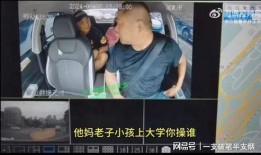 广州事情爆料视频完整版,揭秘真相与争议焦点
