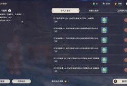 原神最新爆料截图,神秘角色登场，探索未知世界！