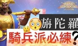 万国最新骑兵爆料,揭秘神秘力量与未来战术革新